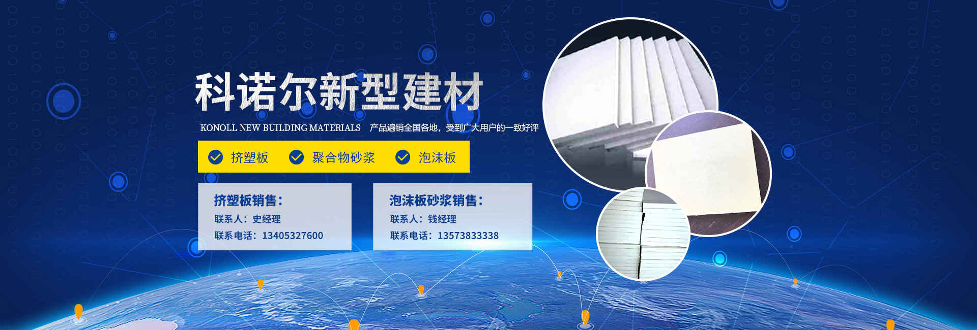 山東中南路橋設(shè)備有限公司